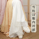 雪纺汉服衬裙白色蕾丝花边防走光内衬旗袍内衬裙马面打底裙半身