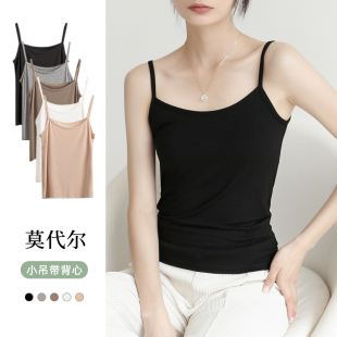 打底背心女士无袖 内搭西装 上衣 配衬衫 莫代尔黑色小吊带2026新款