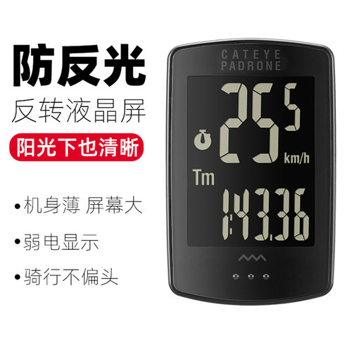 码表英文价格 码表英文图片 星期三