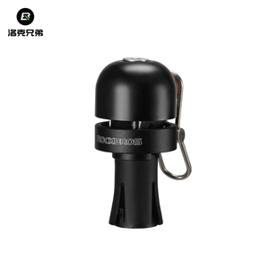 洛克兄弟公路车把堵铃铛弯把自行车把塞喇叭警示响铃骑行通勤配件