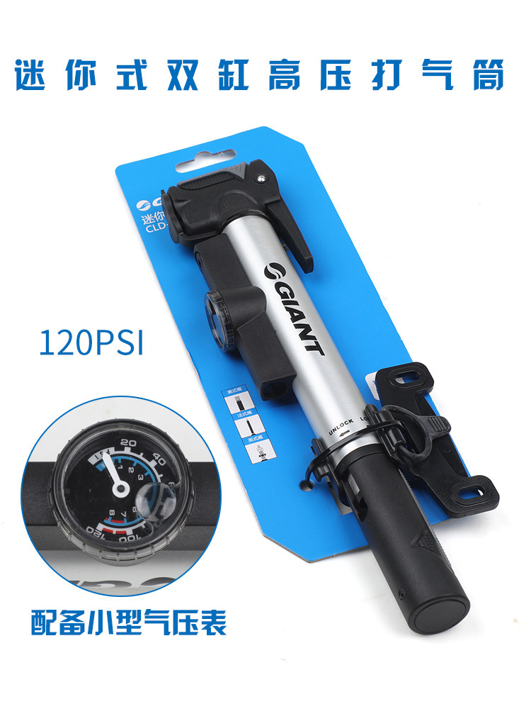Giant mini pump Portable high pressure double cylinder pump US French mouth British mouth with pressure gauge