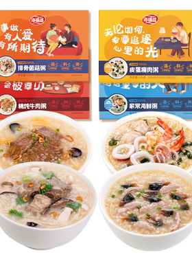 海福盛滚滚熬粥铺冻干速食粥