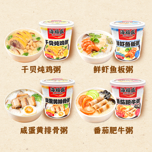 海福盛速食粥冻干粥健康早餐方便食品冲泡即食早饭咸蛋排骨粥咸粥