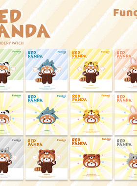 卡通变装小熊猫刺绣贴diy围巾羽绒服手机壳装饰贴纸自粘补丁布贴