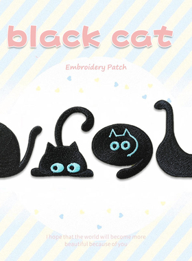 可爱蓝眼猫咪刺绣贴diy自粘布贴手机壳包包装饰贴纸衣服补丁贴布