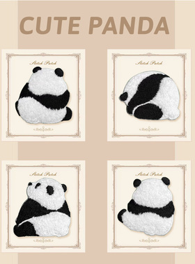 可爱熊猫花花刺绣贴自粘布贴手机壳包包羽绒服装饰贴纸衣服补丁贴