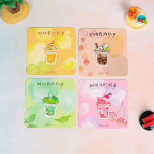 可爱卡通奶茶布贴diy手机壳iPad壳包书皮刺绣自粘装 饰贴缝补贴花