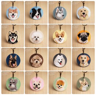 卡通可爱狗狗宠物刺绣钥匙扣包包小挂件书包diy学生笔袋装饰挂饰