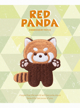 可爱小浣熊刺绣贴衣服补丁贴diy手机壳装饰贴文具贴纸免熨烫布贴