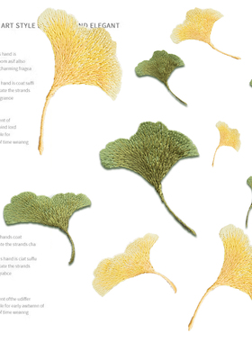 银杏叶中国风刺绣贴熨烫布贴diy汉服连衣裙手账装饰补丁贴修补贴