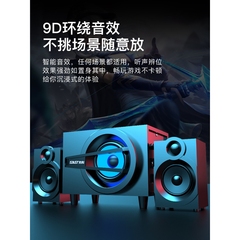 德国哈曼卡顿音效电脑音响家用台式机笔记本超重低音炮手机音箱
