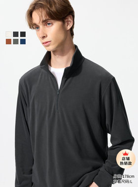 男装柔滑弹力摇粒绒半拉链套头衫/长袖25秋冬新款481184