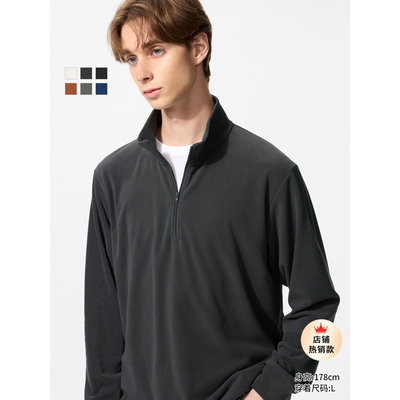 男装柔滑弹力摇粒绒半拉链套头衫/长袖25秋冬新款481184