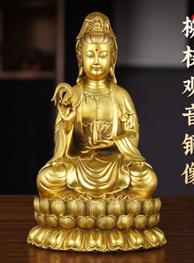 纯黄铜观音佛像家居佛堂摆件柳枝坐莲观世音铜像观世音菩萨
