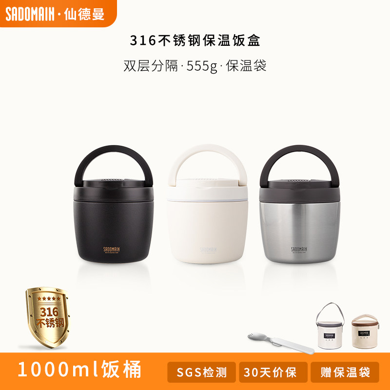 316L保温饭盒便携双层带勺送包图片