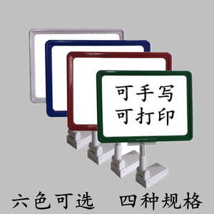 仓库货架磁性标识牌超市价格牌A4库房标贴物料卡材料卡分区标签牌