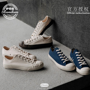 帆布硫化休闲运动鞋 国内现货 久留米 Doek court shoes 日本产