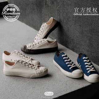 国内现货 日本产 Doek shoes 久留米 court 帆布硫化休闲运动鞋
