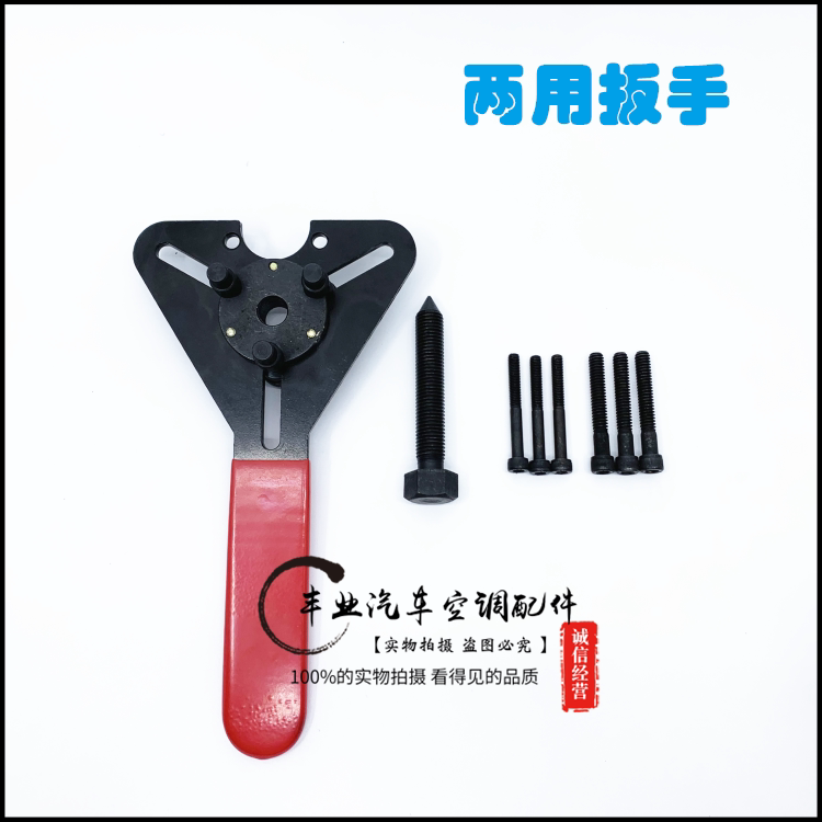 汽车空调离合器拆装工具空调冷气泵头两用吸盘拉马压缩机维修工具图片