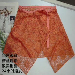 橘色蕾丝屁帘女一片式不规则镂空腰饰裙百搭遮肉显瘦叠穿屁帘下摆