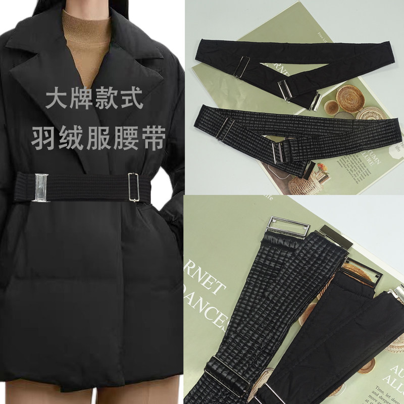 羽绒服腰带黑色时尚腰封韩版女士细腰百搭装饰收腰皮带松紧束腰带