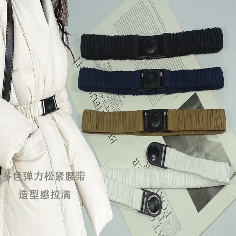 韩版百搭女宽黑紫松紧腰封简约弹力束腰显瘦裙子羽绒服腰带装饰用
