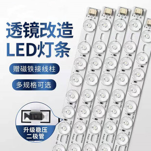 无损LED吸顶灯改造灯板漫反射led灯条长条灯透镜多款灯管模组光源