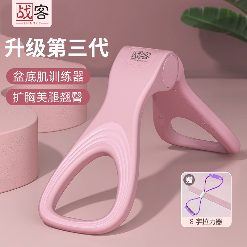 盆底肌训练器盆腔紧致收紧提肛瘦腿瘦大腿神器瑜伽提臀美腿夹腿器,运动/瑜伽/健身/球迷用品,美腿机/腿部训练器,淘宝优惠券,粉丝福利购,淘宝优惠卷