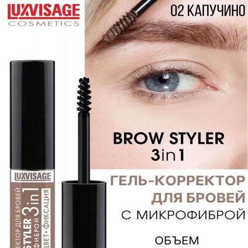 BROWSTYLER眉膏持久上色不晕染