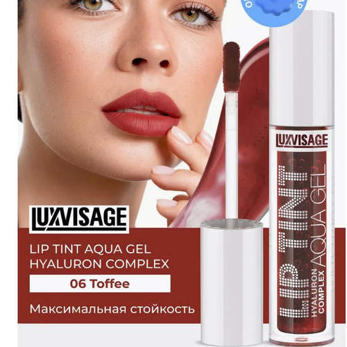 LUXVISAGELIPTINT镜面唇釉唇彩