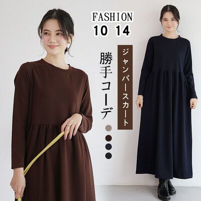 圆领春秋女复古连衣裙长袖过膝