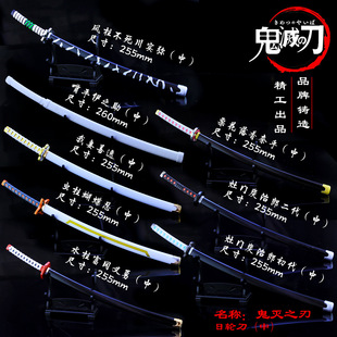 鬼灭之刃日轮刀灶门炭治郎我妻善逸合金模型儿童玩具礼物未开刃