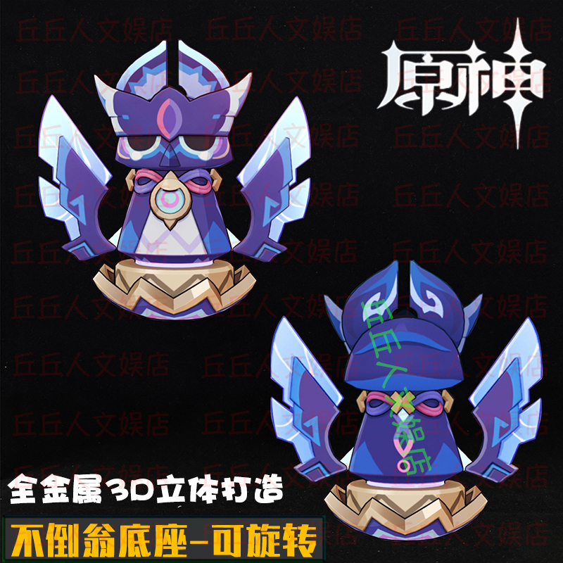 原神茜特菈莉专武祭星者之望