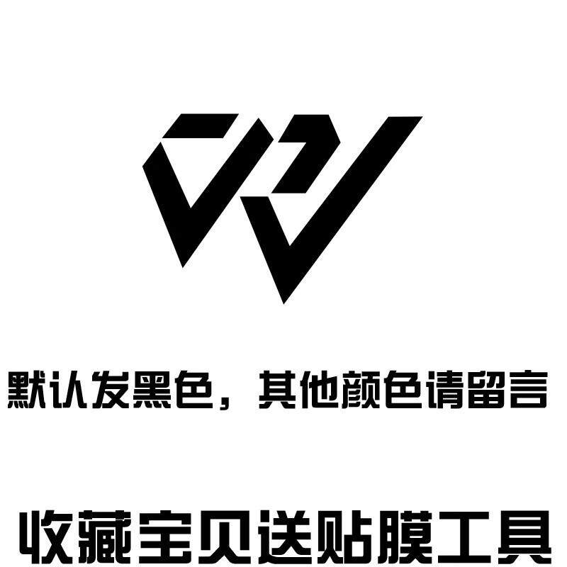 nba麦迪科比AJ詹姆斯logo 篮球汽车改装个性创意油箱盖车贴纸