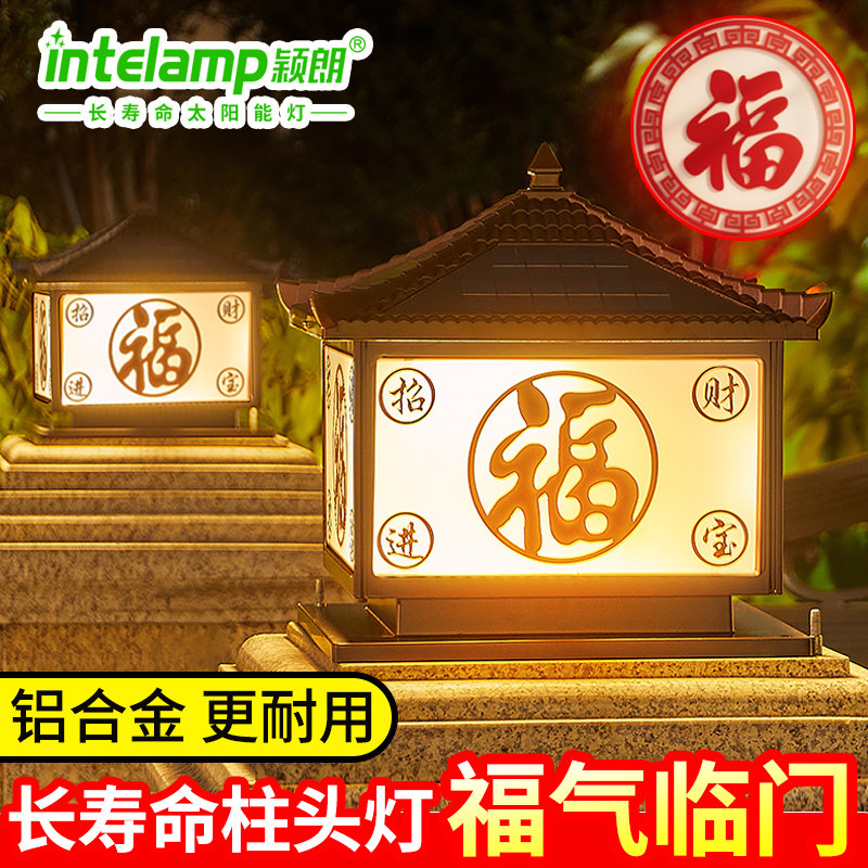 2025新款太阳能柱头灯户外防水