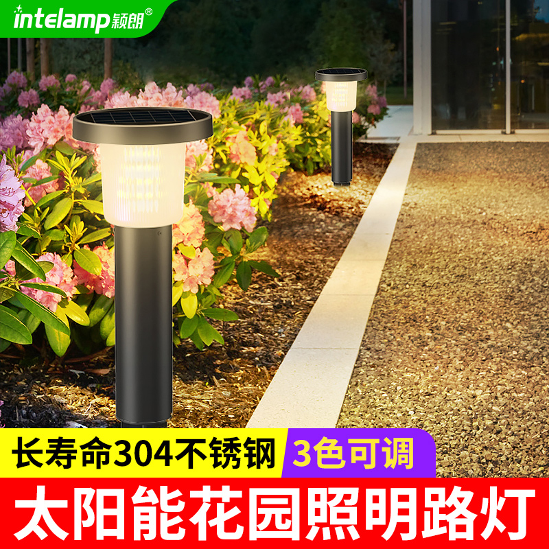 2025新款太阳能户外花园草坪灯庭院地插式景观院子氛围装饰草地灯