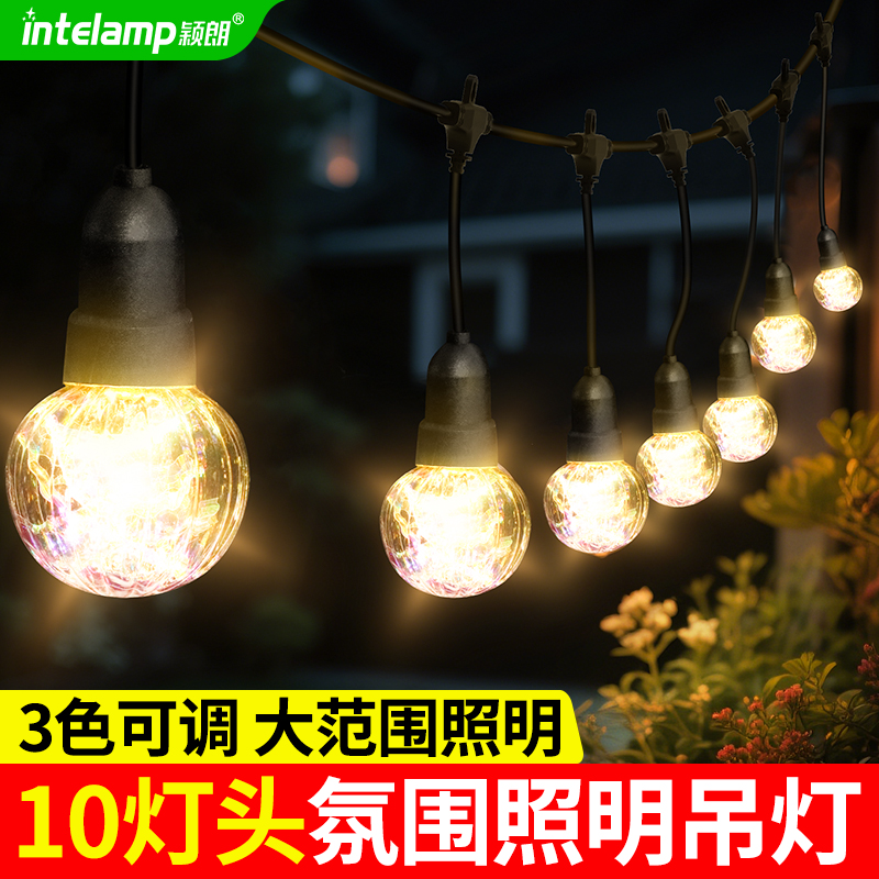 2025新款太阳能吊灯户外防水花园庭院露台氛围照明灯凉亭阳台挂灯