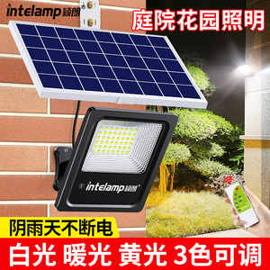 太阳能灯室内室外户外防水家用暖光大阳太能阳路灯屋里用庭院照明