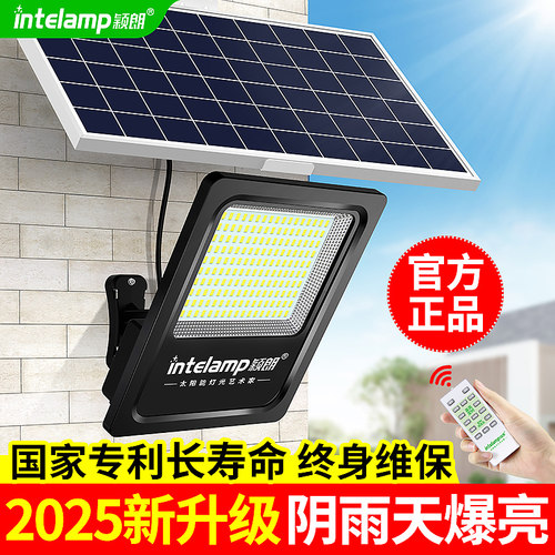 2026新款长寿命太阳能户外庭院灯