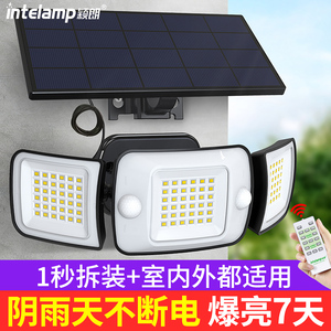 新款太阳能庭院灯户外防水家用院子分体室内户内感应照明超亮路灯
