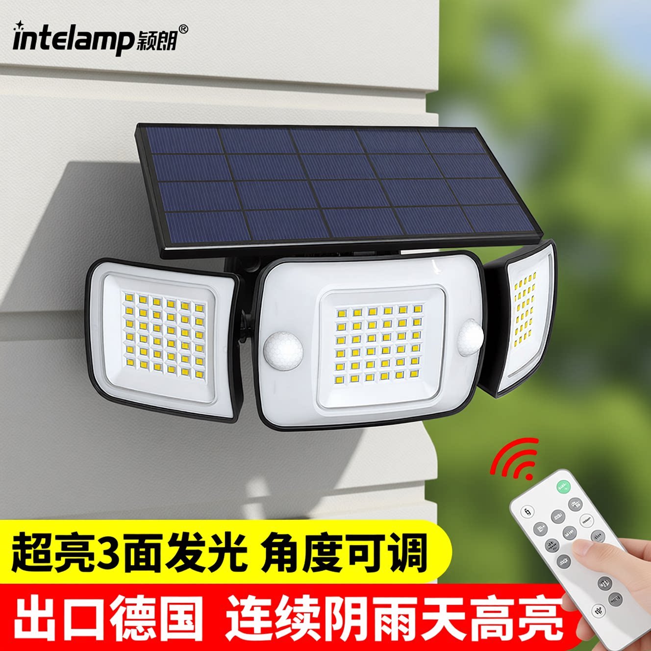 2026新款太阳能照明庭院户外灯别墅家用大功率超亮