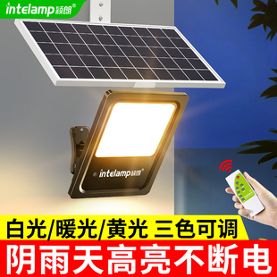 太陽能板照明燈戶外防水庭院家用強光充電農村自建房院子投光路燈