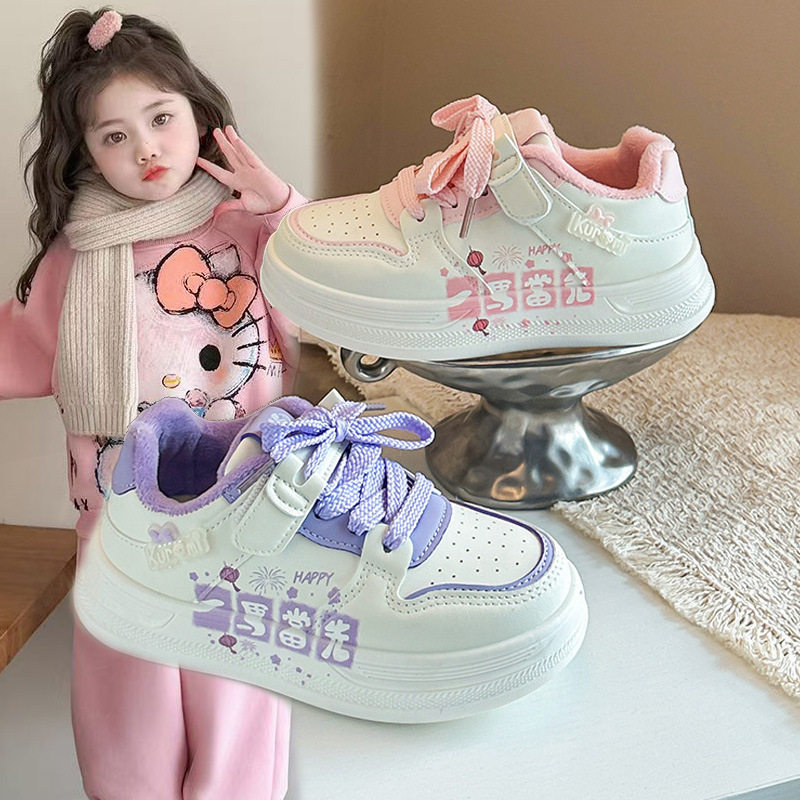 女童洋气可爱板鞋儿童运动鞋2026春秋新款女孩休闲鞋百搭小白鞋潮,童鞋/婴儿鞋/亲子鞋,板鞋,淘宝优惠券,粉丝福利购,淘宝优惠卷
