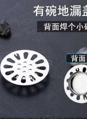 工厂直供防臭地漏盖片子下水道不锈钢卫生间浴室防堵阳台过滤网圆