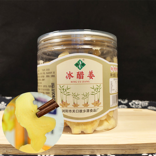 冰糖醋姜姜片罐装湖南浏阳特产