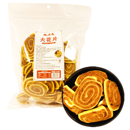 大花片猫耳酥网红休闲怀旧小零食猫耳朵传统糕点酥脆儿时记355g