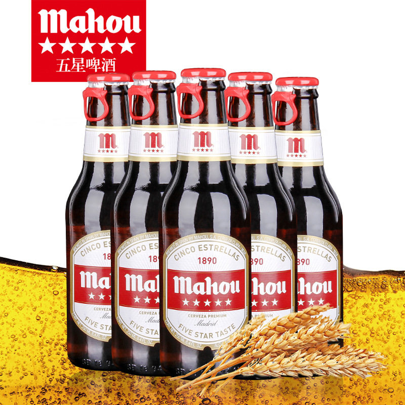 Spain Original import Glass bottled Beer 250ml*20 bottled Vial Ma o Mahou Beer FCLin the Liquor , Beer  category - from Buy2taobao.com to provide professional Taobao agent buy service