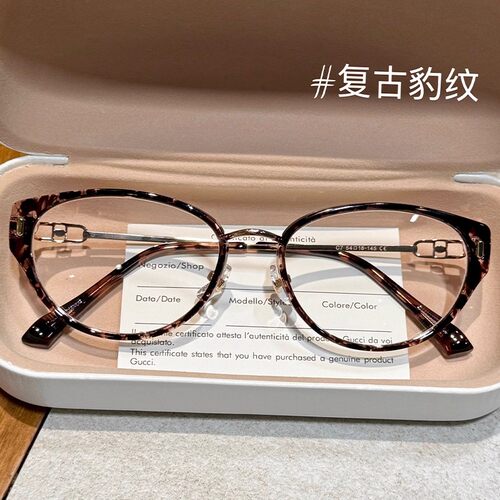 Eyedo玳瑁色猫眼框眼镜近视女可配度数豹纹大脸专用显瘦眼睛镜架