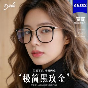 高级慵懒超轻钛眼镜近视女可配度数冷茶色素颜眼睛架 极简OL