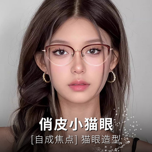 超轻猫眼冷茶色钛架眼镜框近视可配度数女素颜神器大框显瘦眼睛架